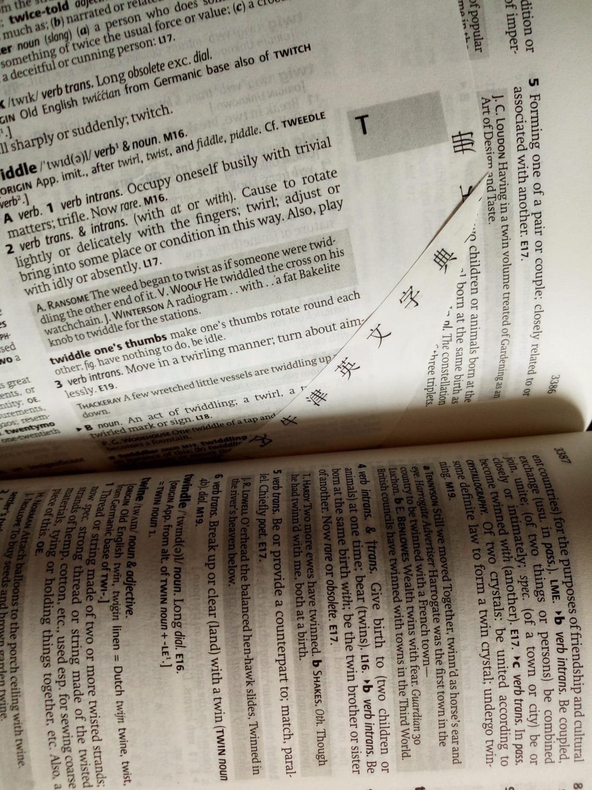 Concise Oxford English Dictionary: Main edition customer photo 2