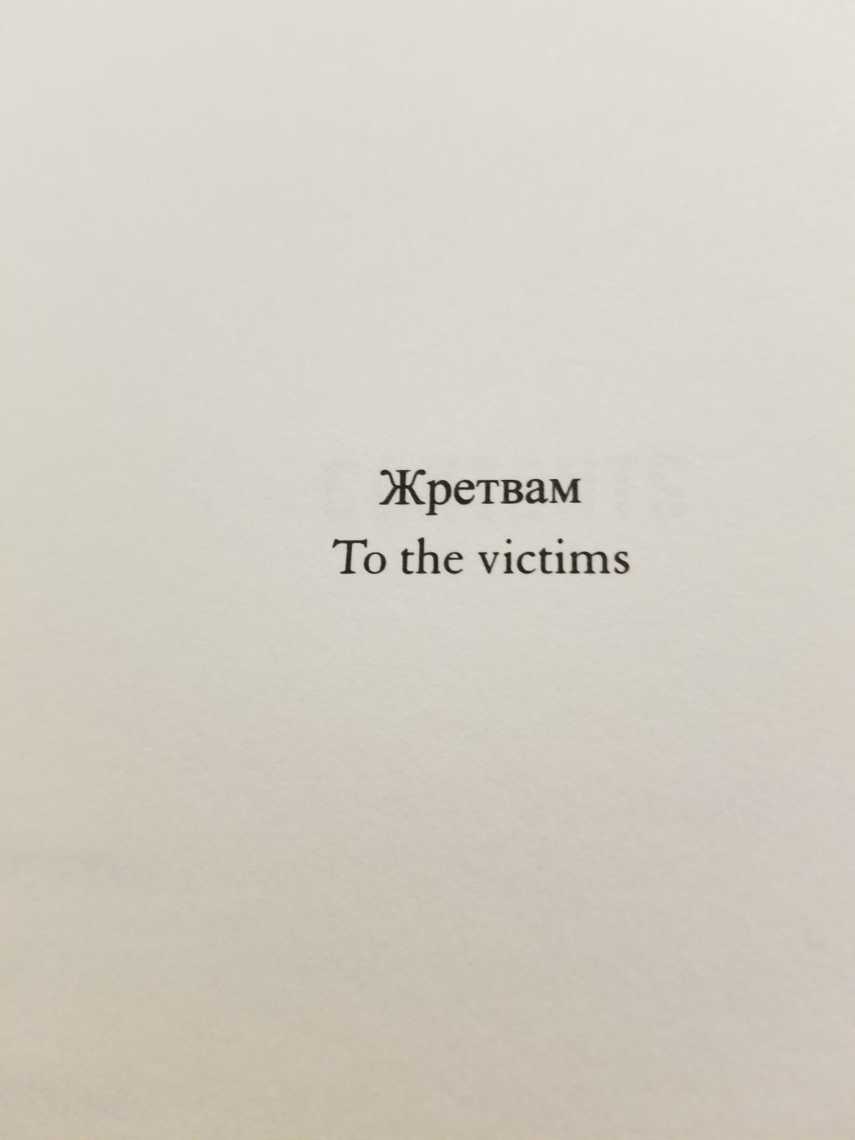 Red Famine: Stalin's War on Ukraine customer photo 2