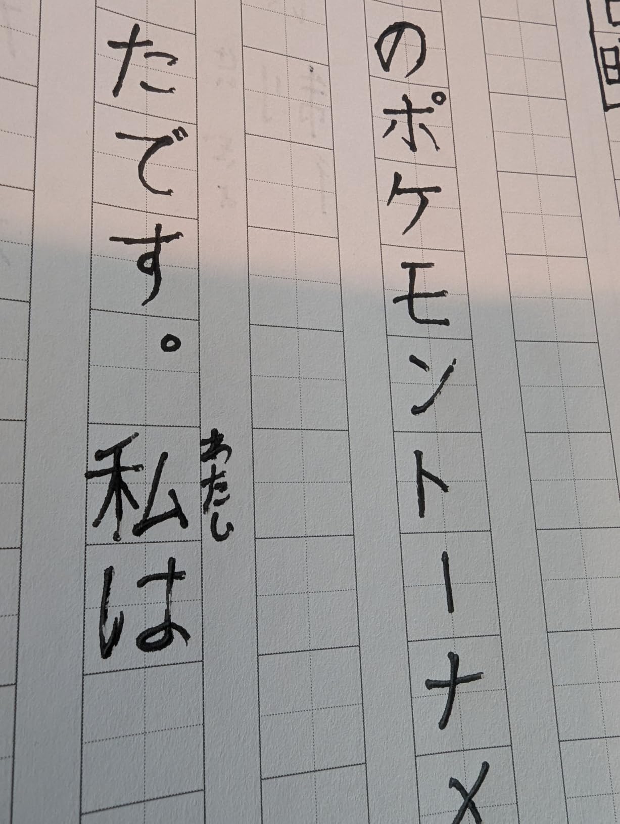 Genkouyoushi Notebook: Large Japanese Kanji Practice Notebook - Writing Practice Book For Japan Kanji Characters and Kana Scripts customer photo 2