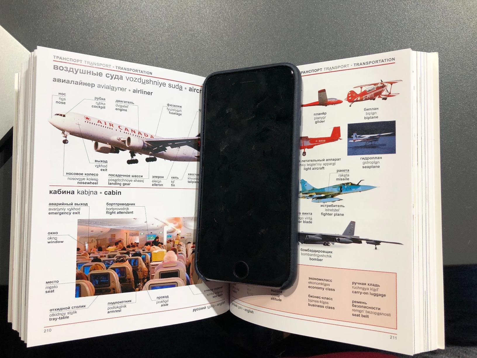 Russian-English Bilingual Visual Dictionary customer photo 2