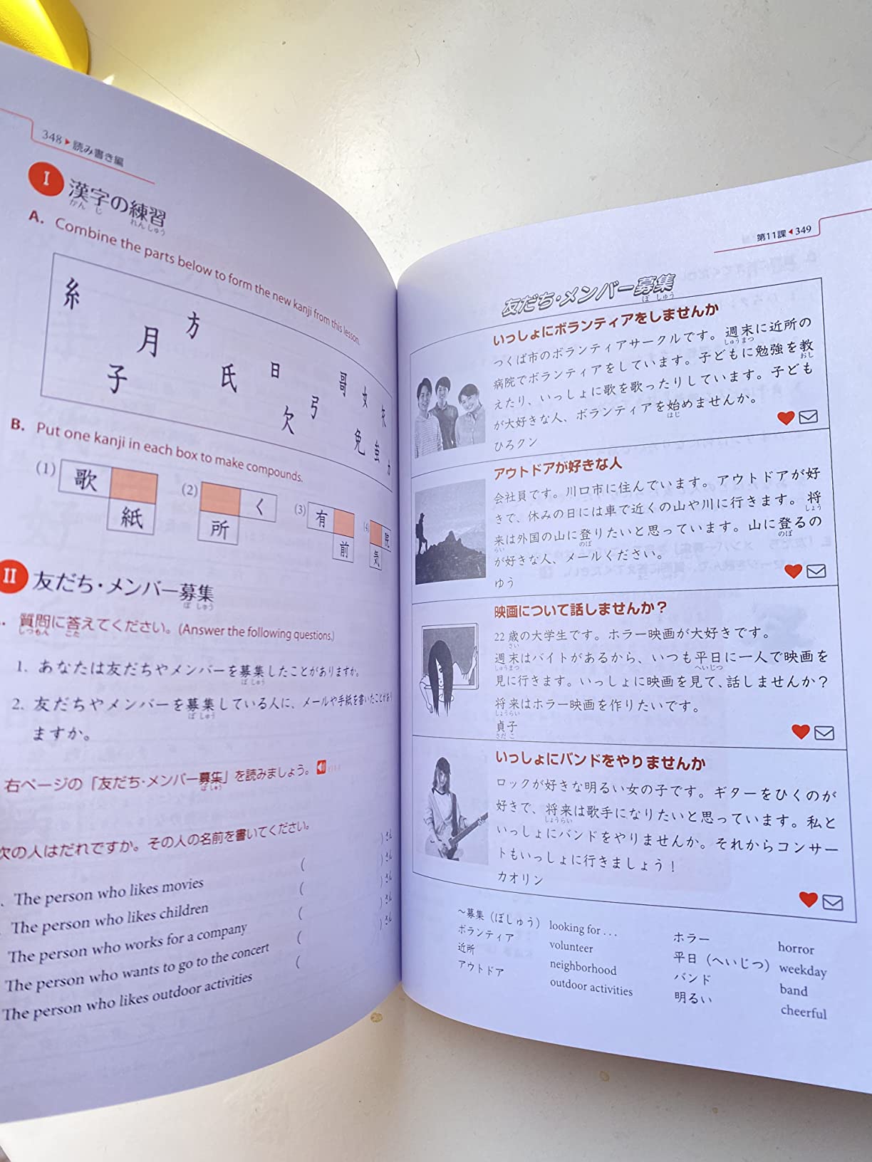 Genki Textbook Volume 1, 3rd edition (Genki (1)) (Multilingual Edition) customer photo 1