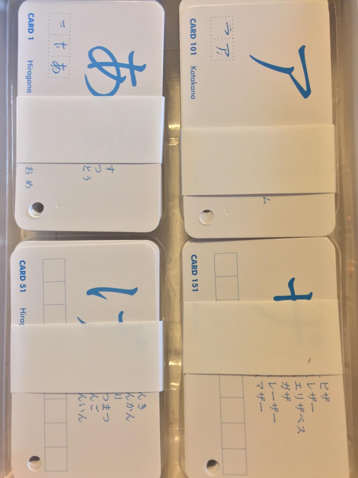 Japanese Hiragana and Katakana Flash Cards Kit: Learn the Two Japanese Alphabets Quickly & Easily with this Japanese Flash Cards Kit (Online Audio Included) customer photo 1