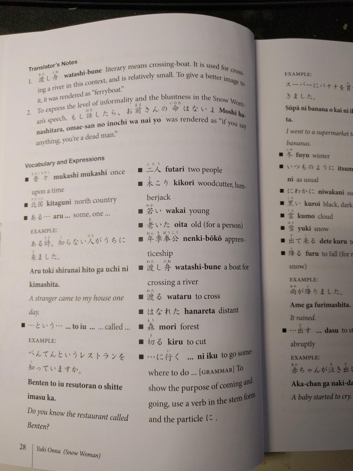 Japanese Stories for Language Learners: Bilingual Stories in Japanese and English (Online Audio Included) customer photo 1