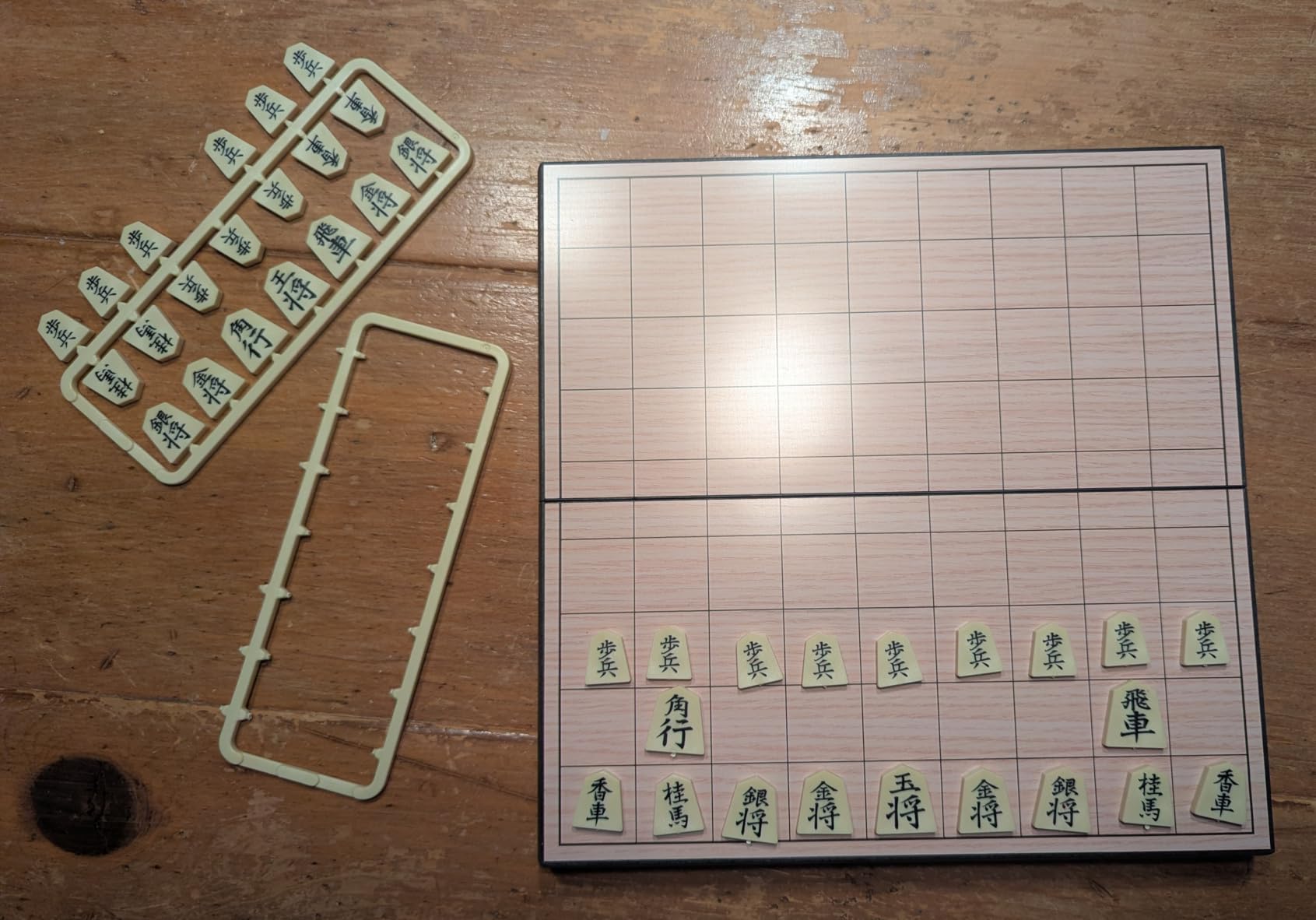 Yellow Mountain Imports Shogi Japanese Chess Magnetic Travel Game Set - 9.6-Inch customer photo 1