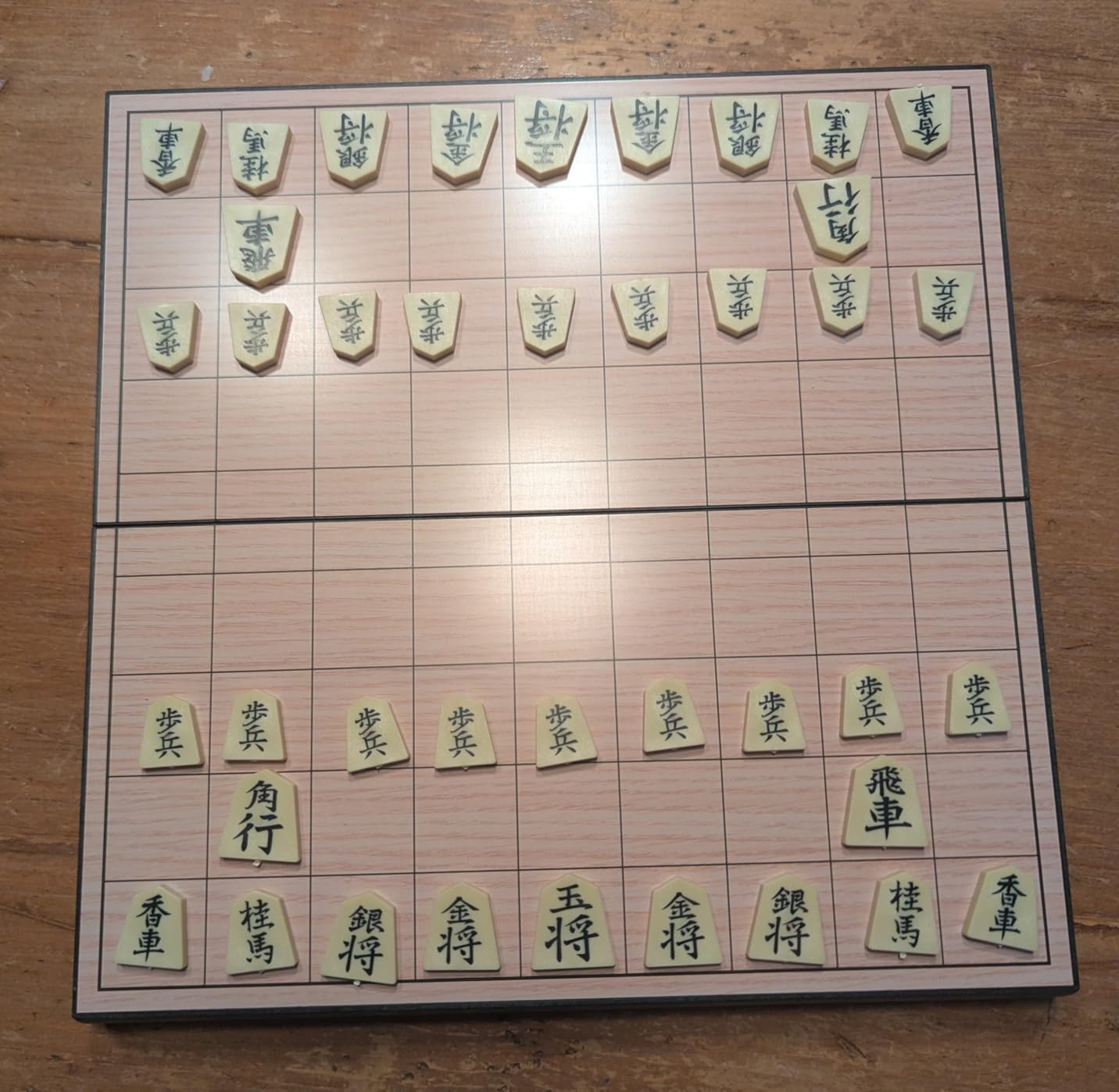 Yellow Mountain Imports Shogi Japanese Chess Magnetic Travel Game Set - 9.6-Inch customer photo 2