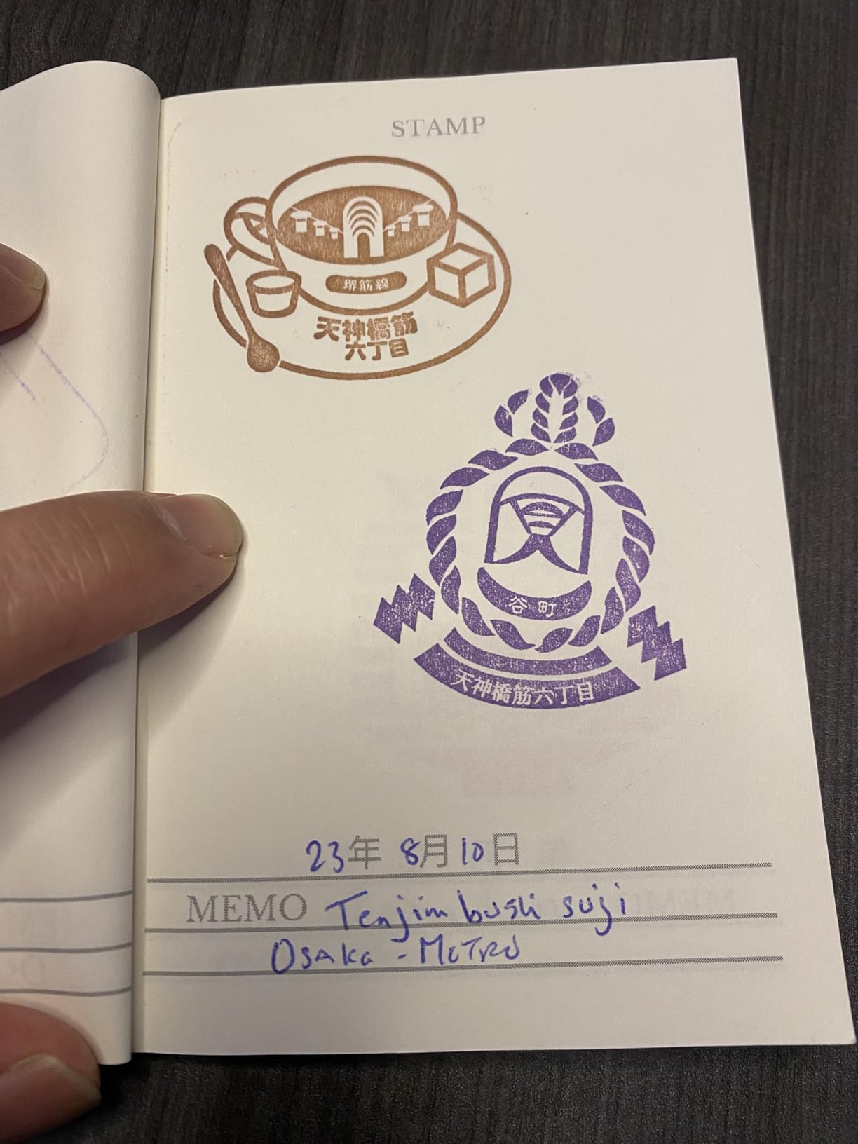 Eki Stamp JR Passport Best Stampu Collection Book (Non-Regional): 駅スタンプ Eki Stampu Japan Rail and Travel Journal customer photo 2